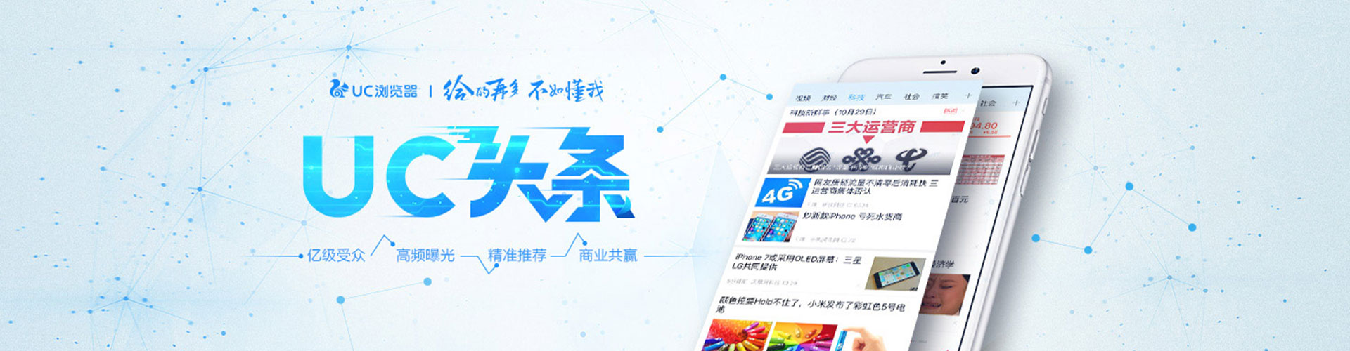 科尔沁右翼前旗百度sem