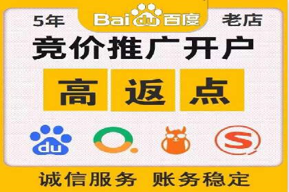 百度竞价托管外包服务助力企业快速成长的故事